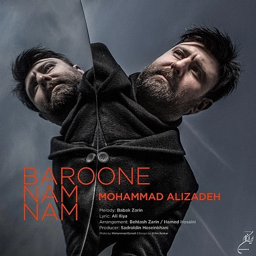 Cover artwork for Baroon Nam Nam by Mohammad Alizadeh